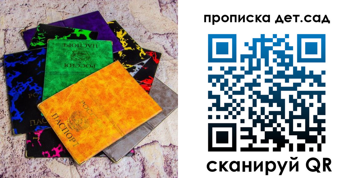 пропишу в квартире в Киселёвске