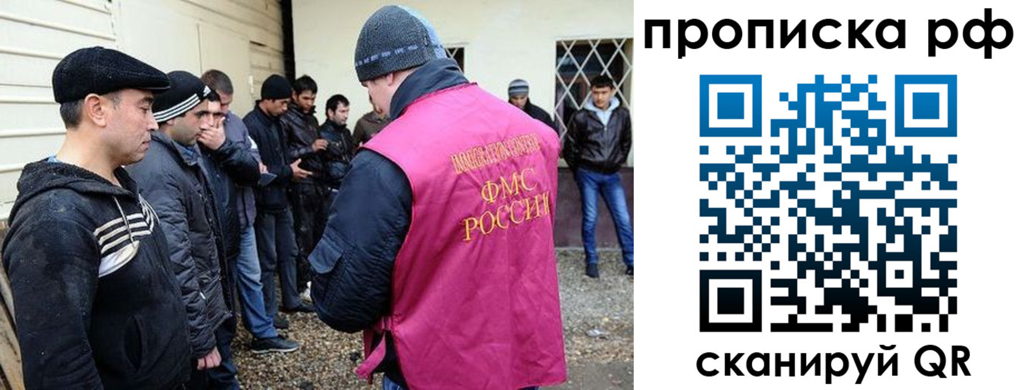 прописка для кредита в Киселёвске