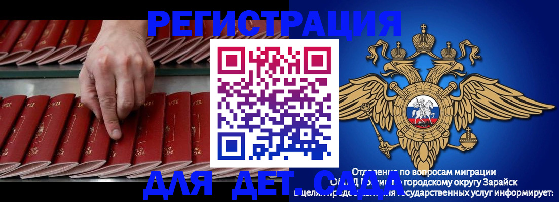 регистрация в Киселёвске